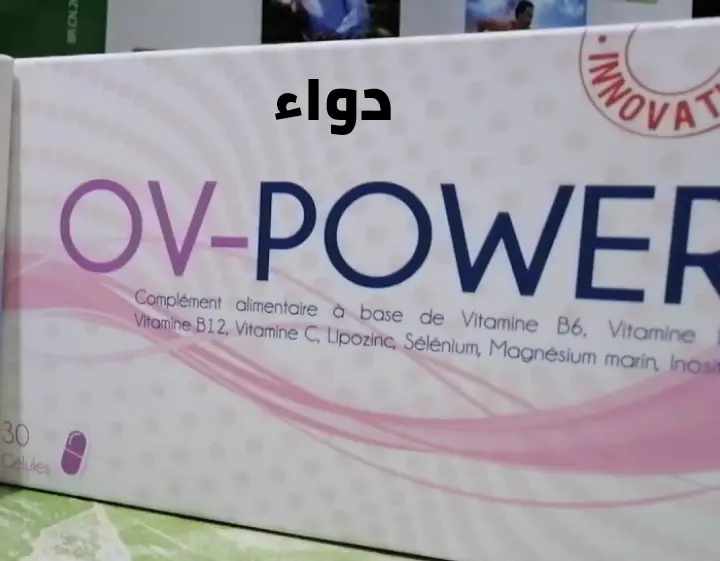 IMG_20211013_084652_2 ov power