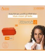 AVENE OFFRE ULTRA FLUID PERFECTEUR SPF 50 BLUE LIGHT 50 ML PEAU SENSIBLE + TROUSSE OFFERTE – Image 3